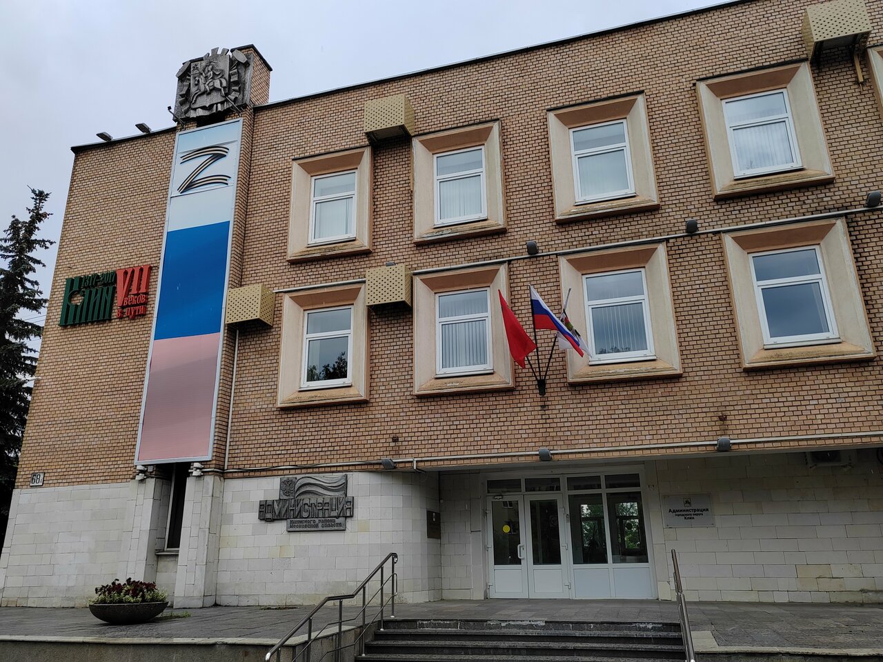 Общественная деятельность