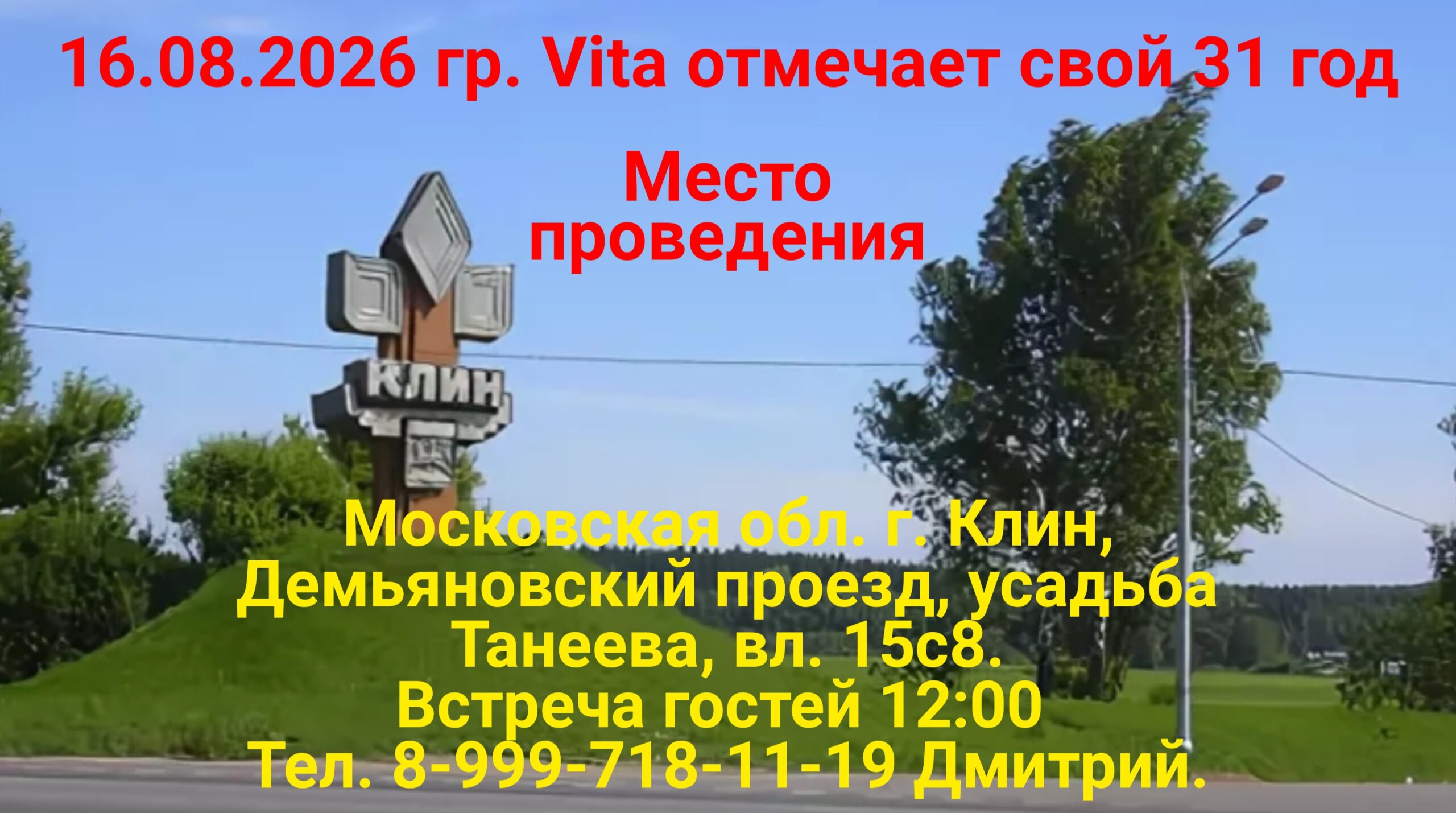 Подробнее